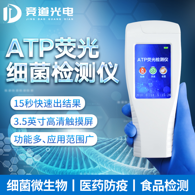 大腸桿菌有什么危害？