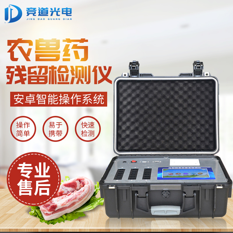 牛蛙獸藥超標，某餐飲品牌再出食品安全問題