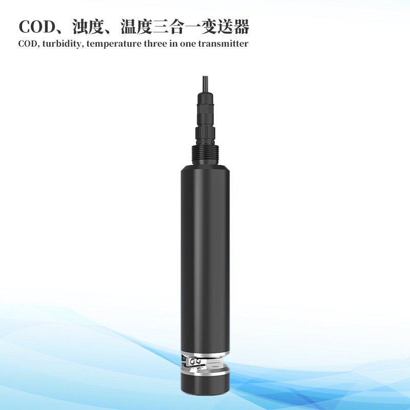 水質(zhì)COD、濁度、溫度三合一變送器