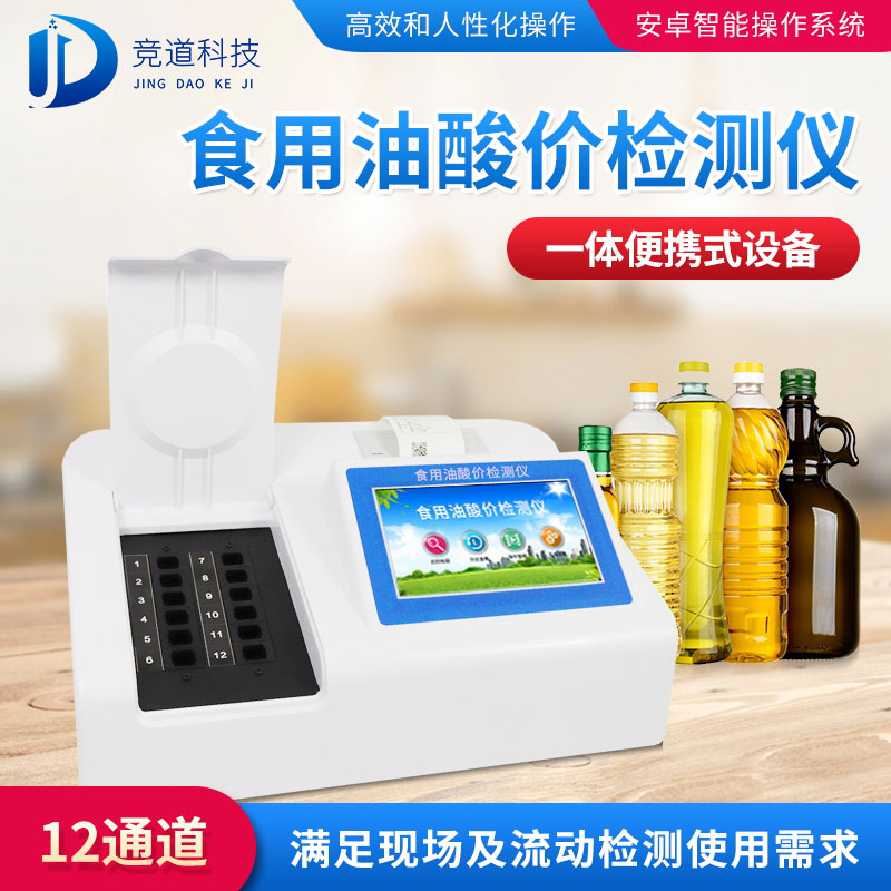回鍋油火鍋危害多，小心防范！