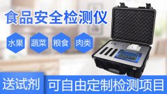 食品安全檢測儀如何操作？