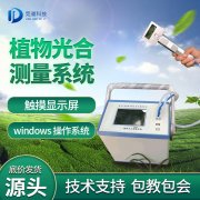 光合作用分析儀使用時需要注意什么？
