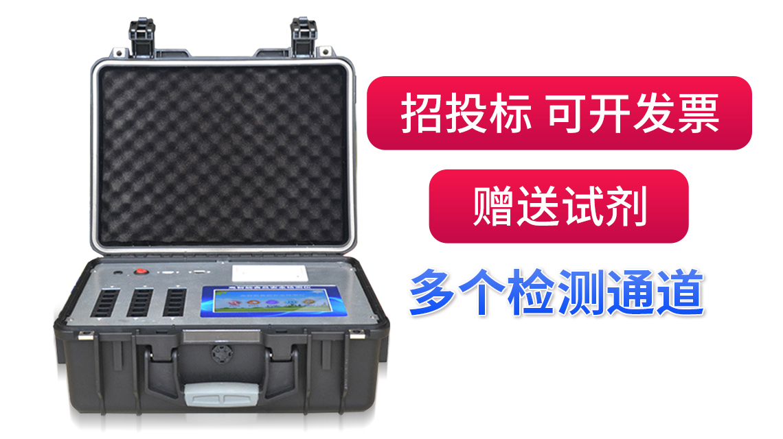 競(jìng)道光電致力于維護(hù)中國食品安全而努力！