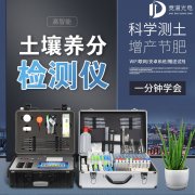 為什么溫室種植蔬菜會(huì)造成土壤酸化？