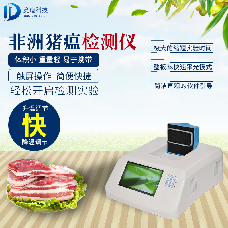 豬場(chǎng)如何進(jìn)行非洲豬瘟自檢？