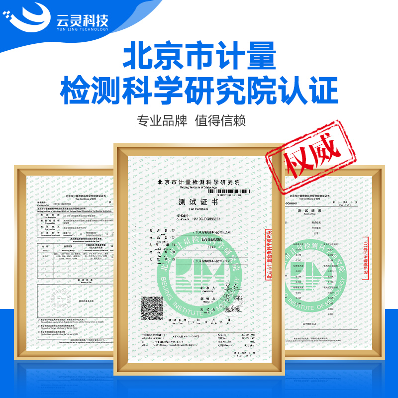 云南3批次豆芽不合格，檢出4-氯苯氧乙酸鈉