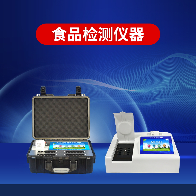 食品廠(chǎng)實(shí)驗(yàn)室設(shè)備多少錢(qián)