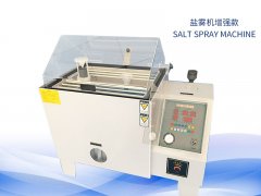 鹽霧試驗(yàn)機(jī)多少錢？?jī)r(jià)格一覽表