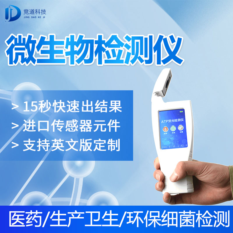 新疆7批次不合格食品被通報(bào)，設(shè)計(jì)農(nóng)藥殘留、重金屬、微生物污染問題