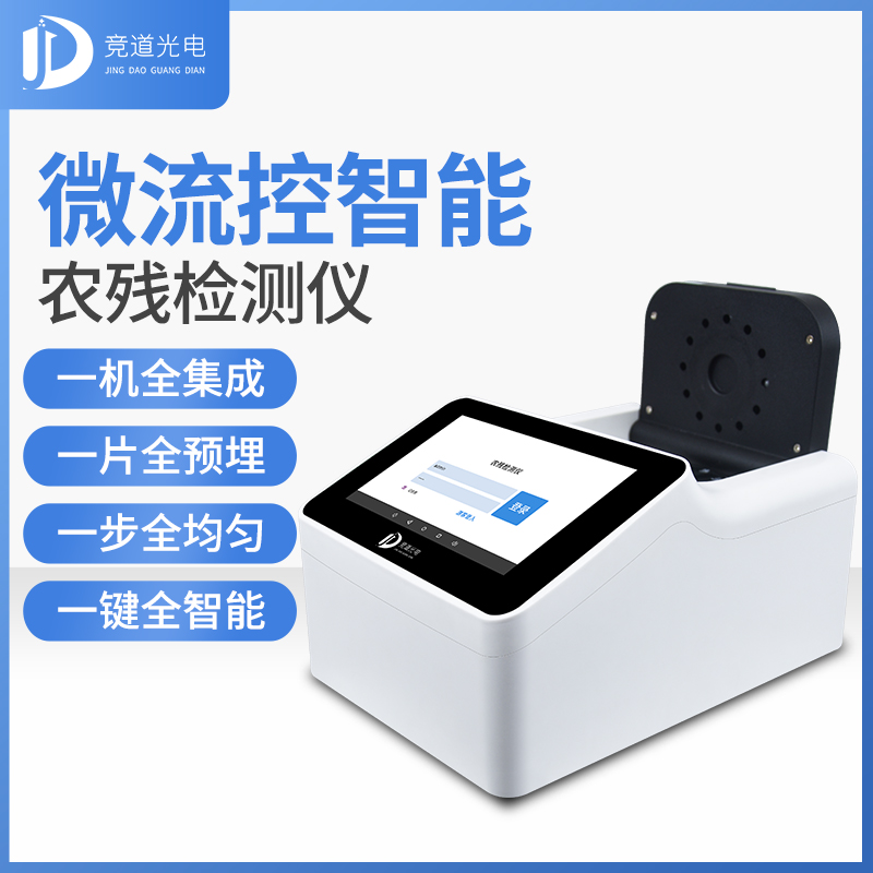 新疆7批次不合格食品被通報(bào)，設(shè)計(jì)農(nóng)藥殘留、重金屬、微生物污染問題