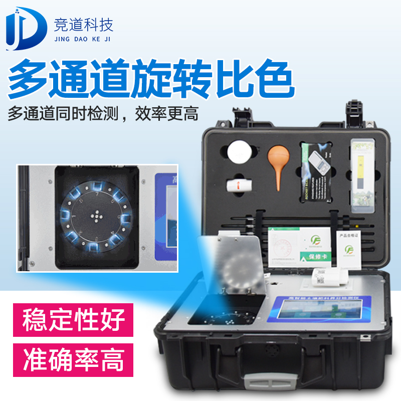 如何給土壤做檢測？試試測土配方施肥儀