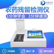 茶沫是農(nóng)藥殘留嗎？