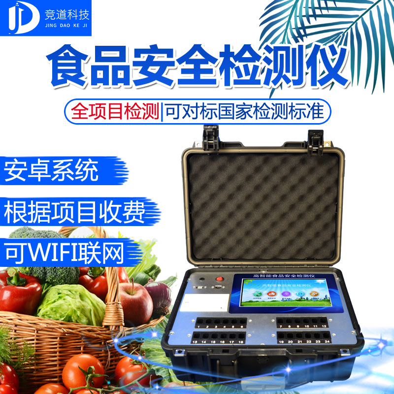 膠體金免疫分析儀省時省力，成效還翻倍