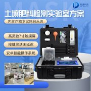 土壤檢測過程中需要用到哪些儀器呢？
