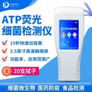 螨蟲危害多，如何檢測(cè)？