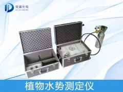植物水勢(shì)測(cè)定儀有何應(yīng)用？