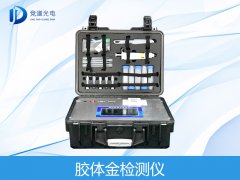 金標(biāo)讀卡儀可以檢測(cè)哪些項(xiàng)目？