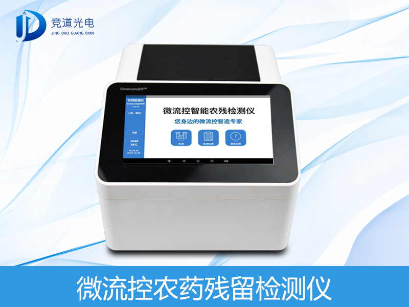 香蕉難出國門是因為農(nóng)藥殘留？
