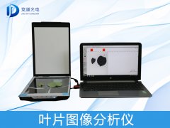 葉片圖像是如何分析的？