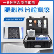 什么是復(fù)混肥料？怎么檢驗養(yǎng)分含量？