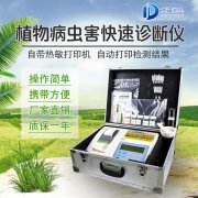 植物遭受病害威脅如何防治？