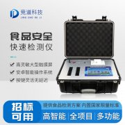 雙節(jié)臨近，如何保護食安？